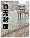 糙汉变亿万总裁，开飞机带我上班