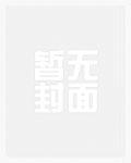 吞噬星空：从家族振兴开始